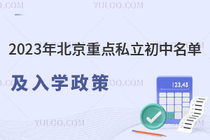 2023걱c˽μW߽B