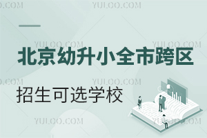 2023СЩ(gu)HСW(xu)ȫп^(q)?