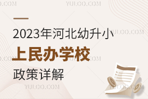 2023ӱСkWУԔ