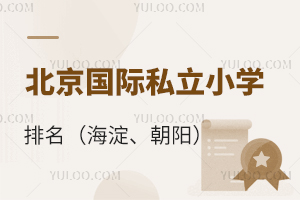 2023걱˽(gu)HСW(xu)һ[(^(q)ꖅ^(q))
