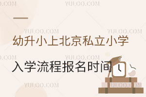 2023Сϱ˽СW(xu)(bo)r(sh)g/W(xu)ѹL(zhng)P(gun)ע