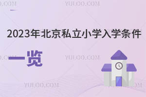 ٿ2023걱˽СW(xu)W(xu)lһ[