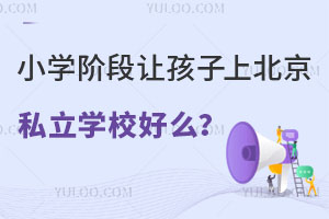 СW(xu)A׌ϱ˽W(xu)Уô