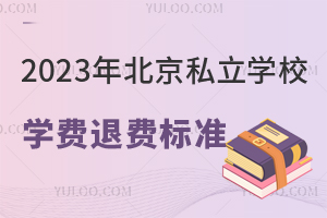 2023걱˽WУWMM˜ʣ֪חl