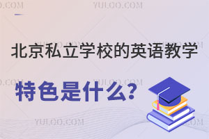 ˽W(xu)УӢZ(y)̌W(xu)ɫʲô