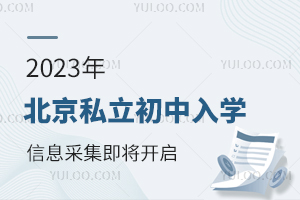 2023걱˽WϢɼ_漰ˣ