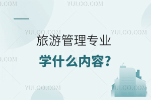 ι팣I(y)Wʲô(ni)?