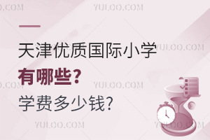 (yu)|(zh)(gu)HСW(xu)Щ?W(xu)M(fi)X?