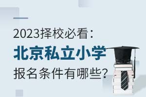 2023Уؿ˽СW(xu)(bo)lЩ