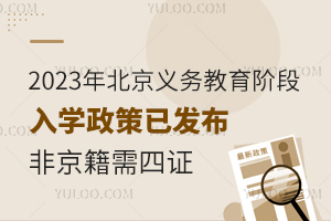 2023걱xսAWѽl(˽WУ)ǾṩC