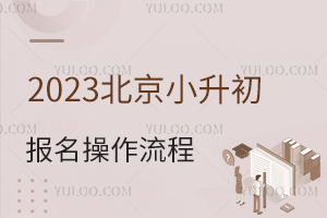 2023С̣@һƪ͉ˣ(˽)