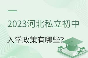 2023ӱ˽WЩ