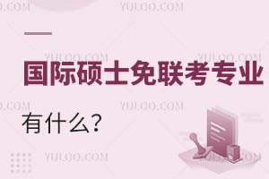 (gu)HTʿ(lin)Č(zhun)I(y)ʲô?