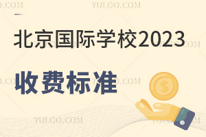 HWУ2023＾M˜