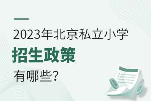 2023걱˽СW(xu)Щ