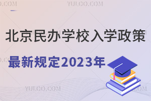 kWУWҎ2023