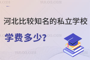 ӱ^֪˽W(xu)УW(xu)M(fi)٣