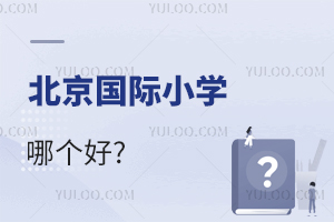(gu)HСW(xu)Ă(g)?