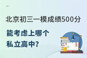 һģɿ500֣ܿ]Ă(g)˽У