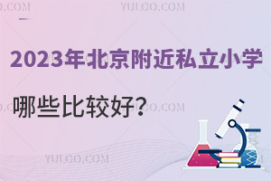 2023걱˽СW(xu)Щ^ã