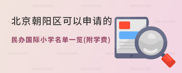 2023Сꖅ^(q)Ո(qng)k(gu)HСW(xu)һ[(W(xu)M(fi))