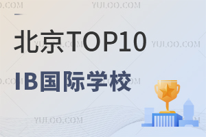 TOP10IBHWУWM(2023WM)