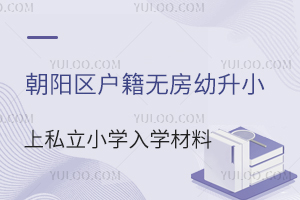 o(w)Сϱ˽СW(xu)ҪЩW(xu)ϣ(ᘌ(du)(yng)^(q)(h))
