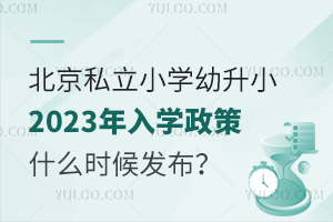 ˽СWС2023Wʲôrl