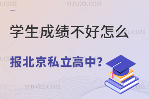 W(xu)ɿô(bo)˽УҪעЩ