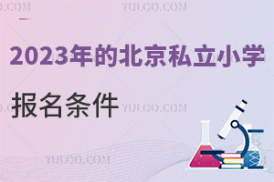 2023ı˽СW(xu)(bo)lЩ