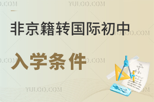 ǾD(zhun)HW(xu)lʲô?