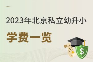 2023걱˽СWMһ[PעČWУ᣿