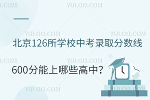 126W(xu)У(kW(xu)У)пȡ?jn)?sh)600ȥЩ