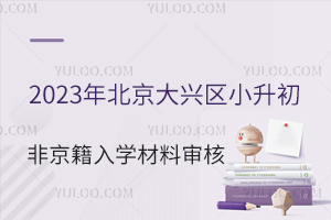 2023걱d^СǾό˹(Ҋ壩l