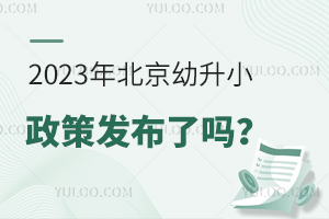 2023걱С߰lˆ?WҪc漰aǰPע