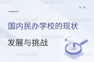 (gu)(ni)kW(xu)УĬF(xin)l(f)չc(zhn)