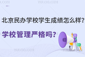 kW(xu)УW(xu)ɿ(j)?c)ôW(xu)У(yn)᣿