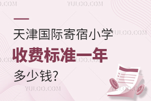 (gu)HСW(xu)M(fi)(bio)(zhn)һX?