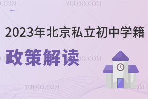 2023걱˽ЌW߽xһΫ@ñW
