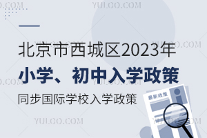 ǅ^2023СС߰lͬǅ^kHWУW