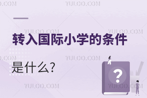 D(zhun)(gu)HСW(xu)ėlʲô?