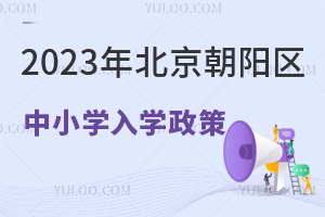 2023걱ꖅ^СWW߰lkHWУͬ