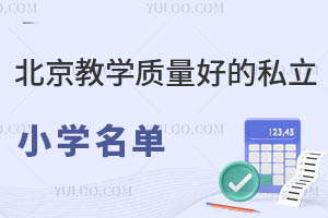 ̌W(xu)|(zh)õ˽СW(xu)Σ2023Уؿ