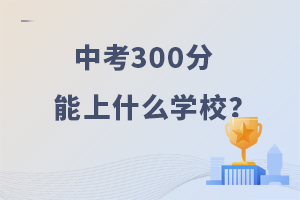 п300ʲôW(xu)У