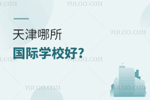 HWУ?
