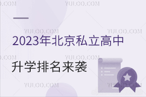 e^2023걱˽Wu