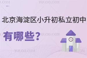 ^(q)С˽Щ̌W(xu)|(zh)Mͣ