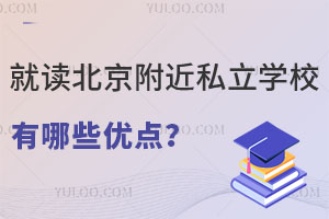 x˽W(xu)Уȷӵ؅^(q)Щ(yu)c(din)