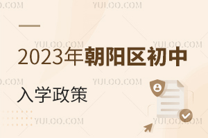 2023곯ꖅ^(q)W(xu)߳tͷǾՈHҪM@Щl