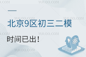 9^(q)ģrgѳ517_(˽У)